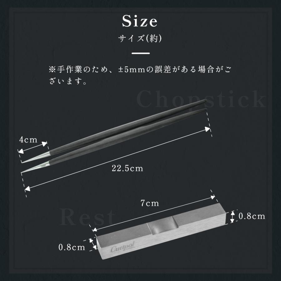 Cutipol（クチポール） 正規品 箸 + 箸置き セット ペア ギフトセット