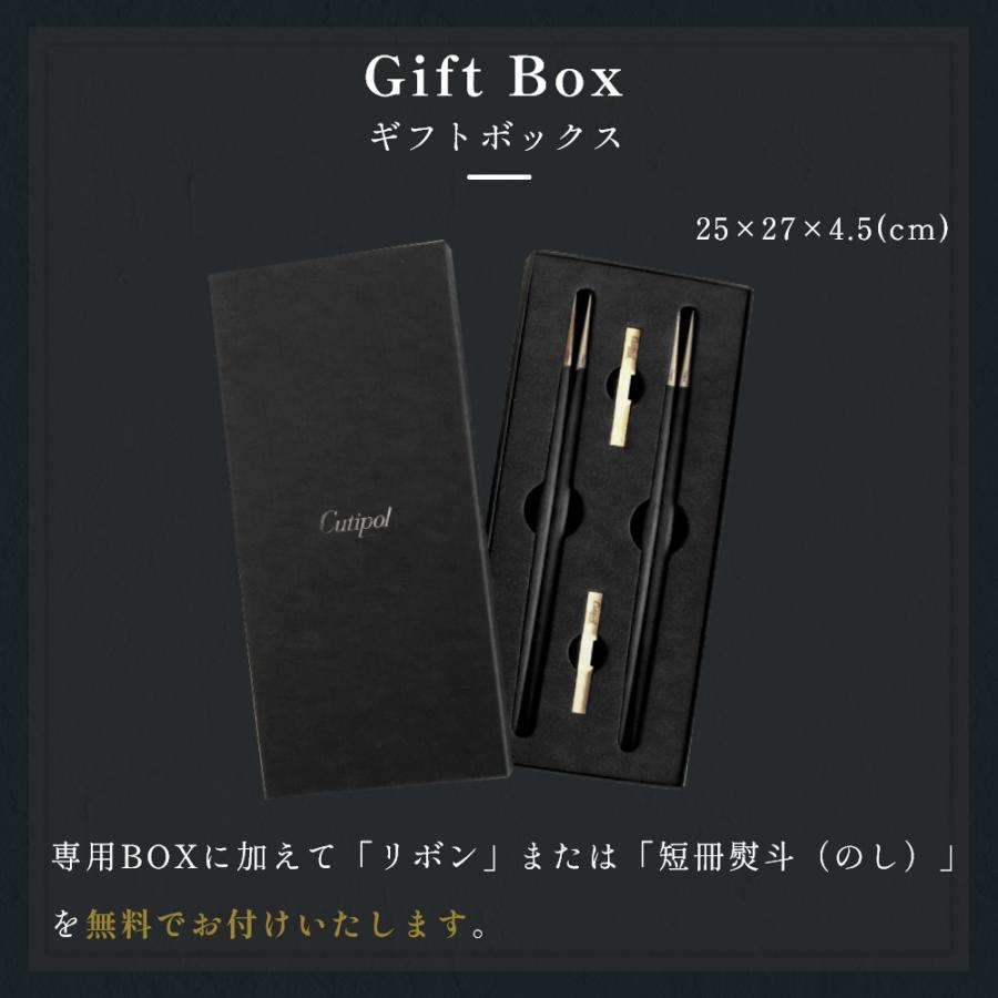 -Cutipol-お箸・箸置きセット Cutipol（クチポール） 正規品 箸 + 箸置き セット ペア ギフトセット