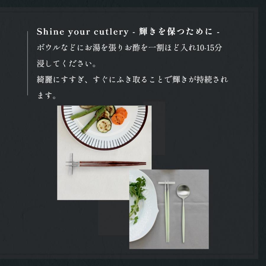 Cutipol 正規品 クチポール 箸 + 箸置き セット ペア ギフト Cutipol 正規品 クチポール 箸 + 箸置き セット ペア ギフト
