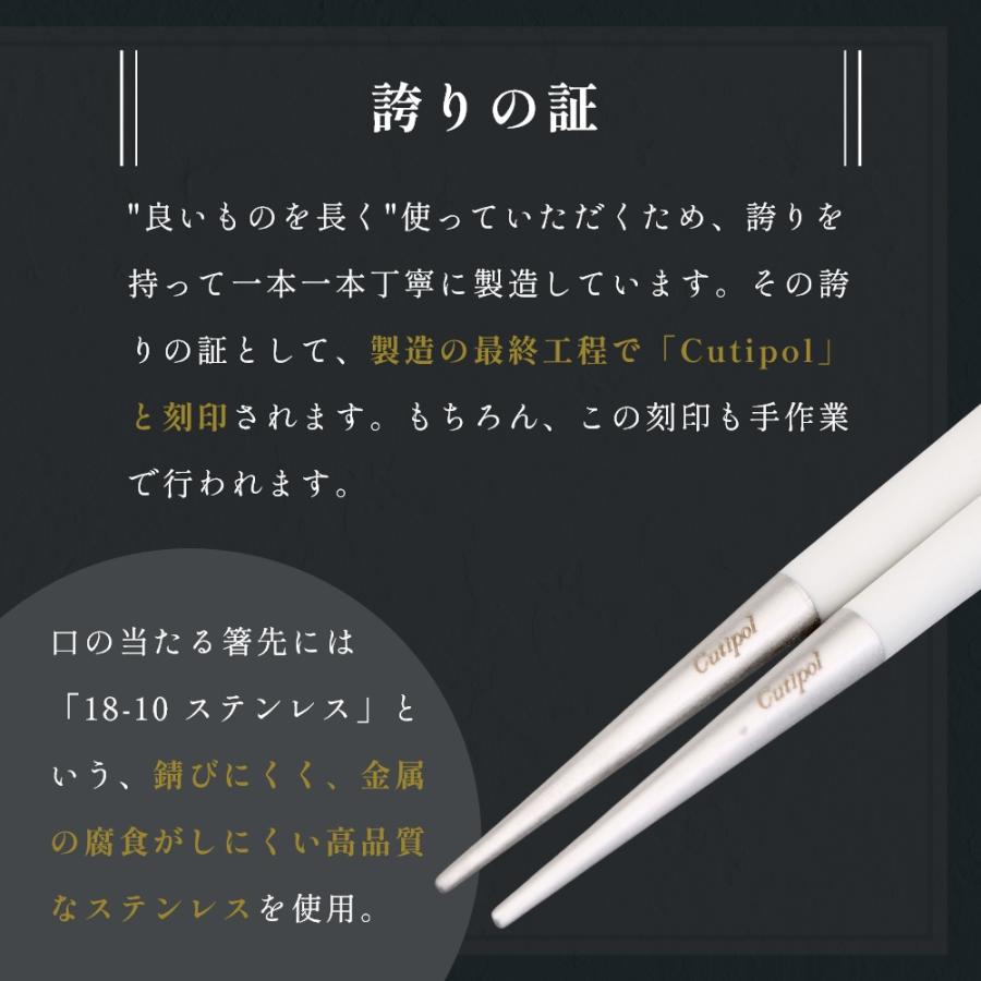 正規品 クチポール 箸 + 箸置き セット ペア ギフトセット ゴア 専用 