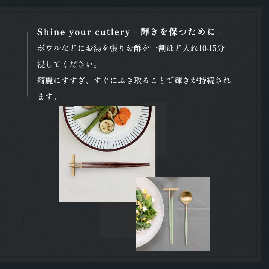 Cutipol（クチポール） 正規品 箸 + 箸置き セット ペア ギフトセット