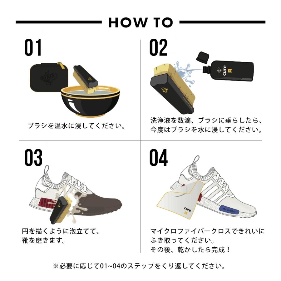 Crep Protect CURE REFILL クレップ プロテクト スニーカー クリーナー液 レフィル 詰め替え用 250ml | CREP PROTECT | 05