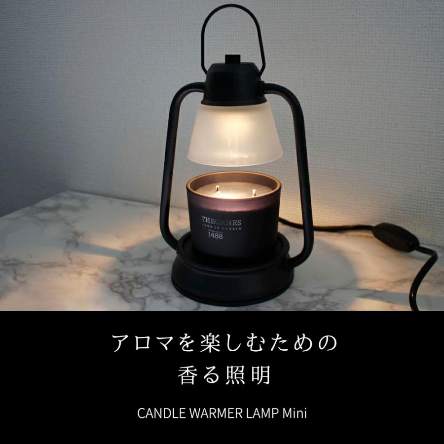 カメヤマキャンドル キャンドルセット キャンドルウォーマーランプミニ