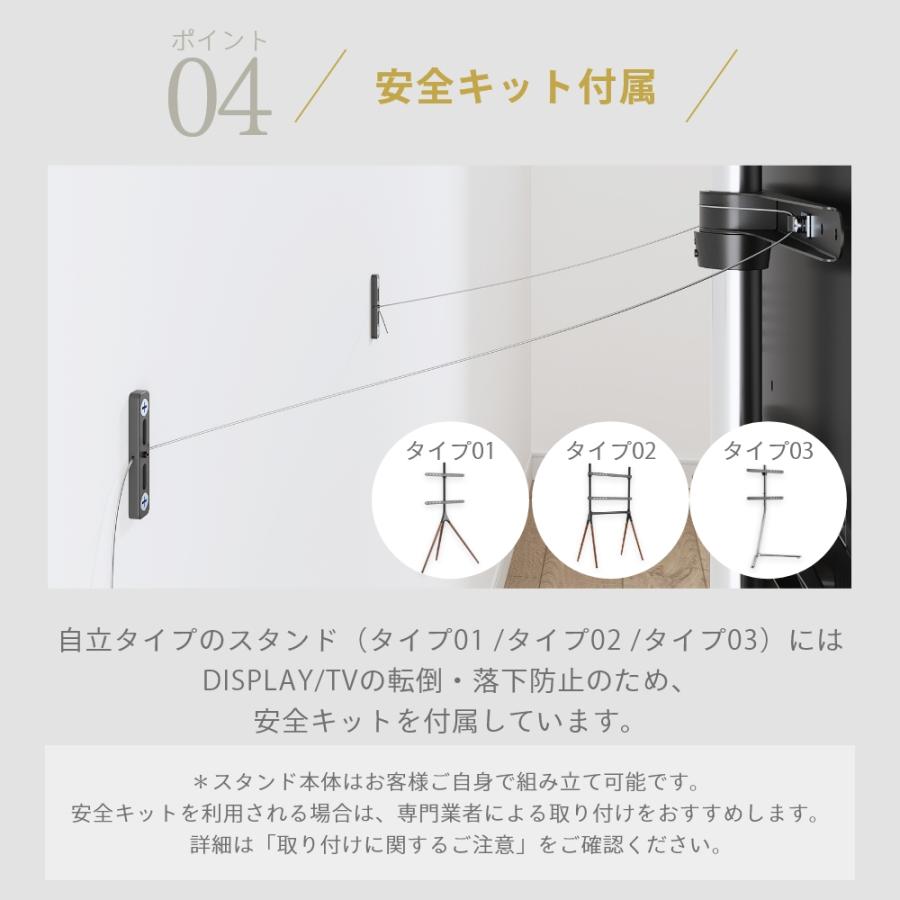 DMM.make DISPLAY/TVスタンド テレビスタンド DKS-LSVL 自立式テレビ