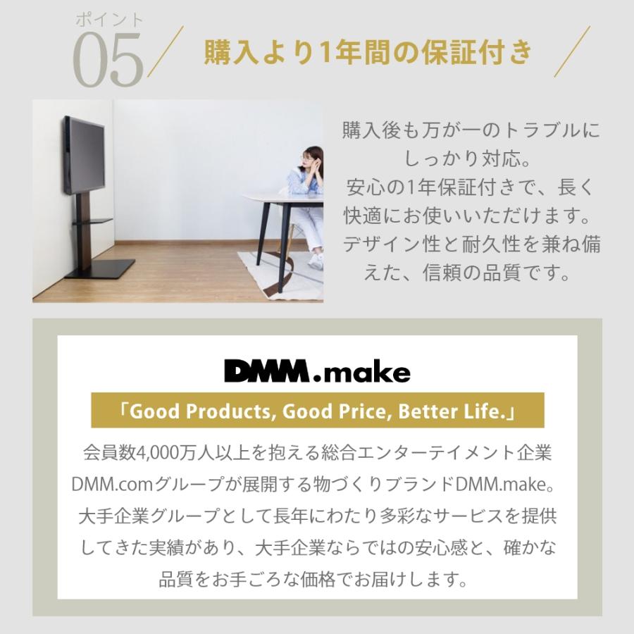 DMM.make DISPLAY/TVスタンド テレビスタンド DKS-LSVL 自立式テレビ