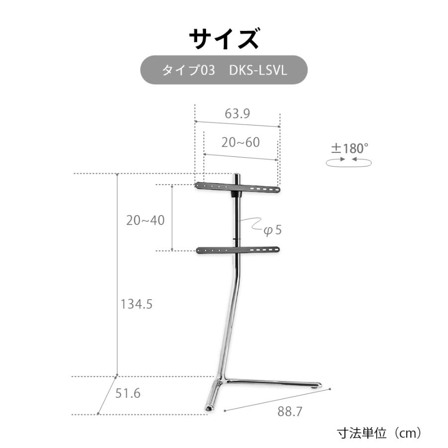 DMM.make DISPLAY/TVスタンド テレビスタンド DKS-LSVL 自立式テレビ