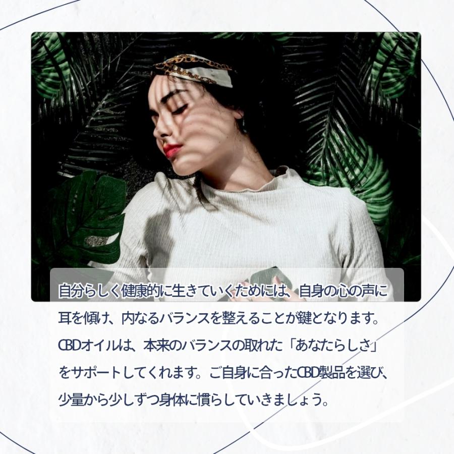 エリクシノール CBDオイル ティンクチャーオイル 濃度30