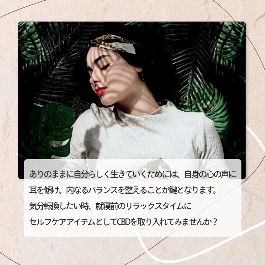 エリクシノール ボタニカルCBDフレグランス ロールオン CBD含有量450mg 高濃度 日本製 8ml | ブランド登録なし | 18