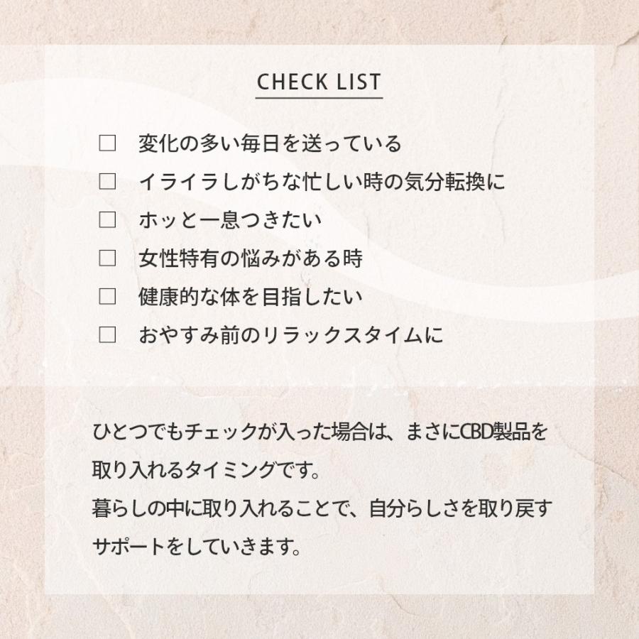 エリクシノール ボタニカルCBDフレグランス ロールオン CBD含有量450mg 高濃度 日本製 8ml | ブランド登録なし | 07