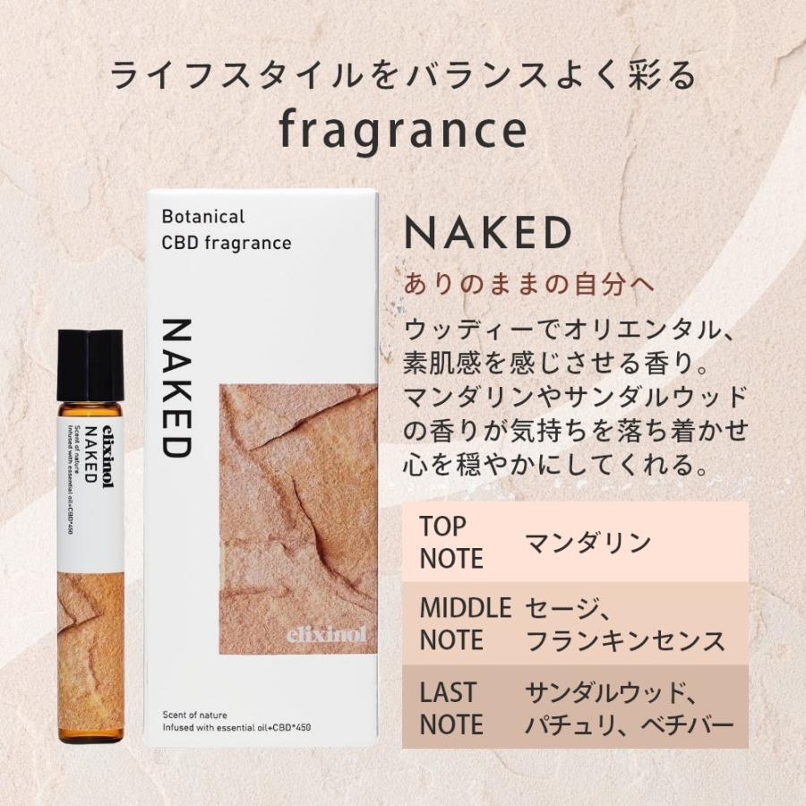 エリクシノール ボタニカルCBDフレグランス ロールオン CBD含有量450mg 高濃度 日本製 8ml | ブランド登録なし | 08