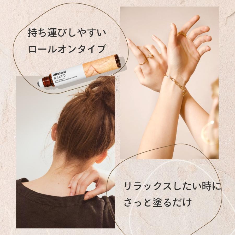 エリクシノール ボタニカルCBDフレグランス ロールオン CBD含有量450mg 高濃度 日本製 8ml | ブランド登録なし | 12
