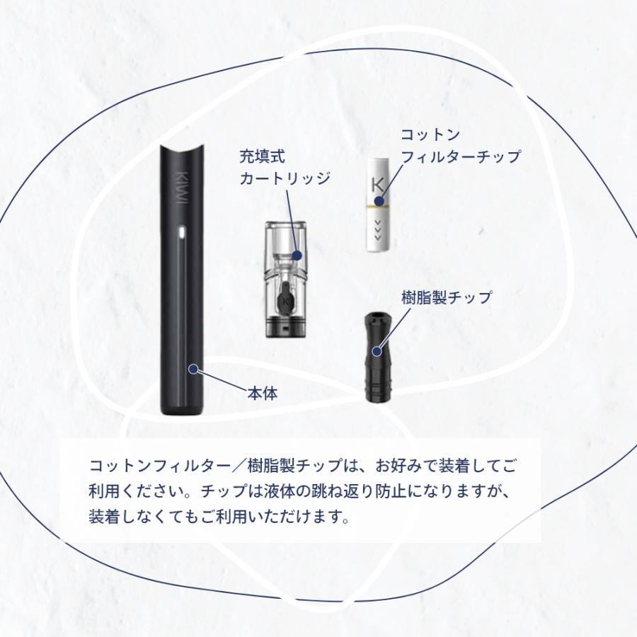 エリクシノール レスピラ＆KIWI Spark CBDオイル+VAPEペン