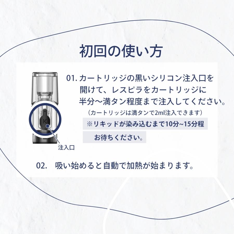 エリクシノール レスピラ＆KIWI Spark CBDオイル+VAPEペン レスピラ500