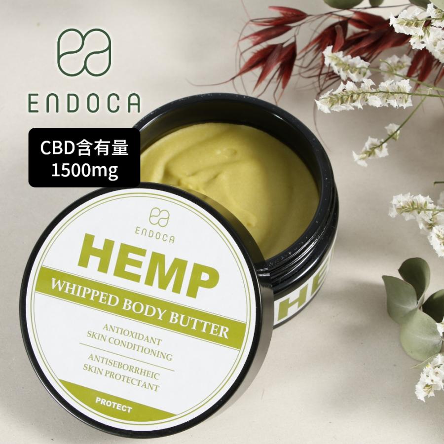 ENDOCA エンドカ ヘンプホイップバター 1500mg CBD ボディーバター