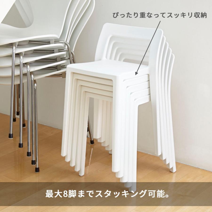 ENOTS エノッツ ミニマルチェア ホワイト 岩谷マテリアル　スタッキング 岩谷マテリアル ENOTS＜エノッツ＞ミニマルチェア