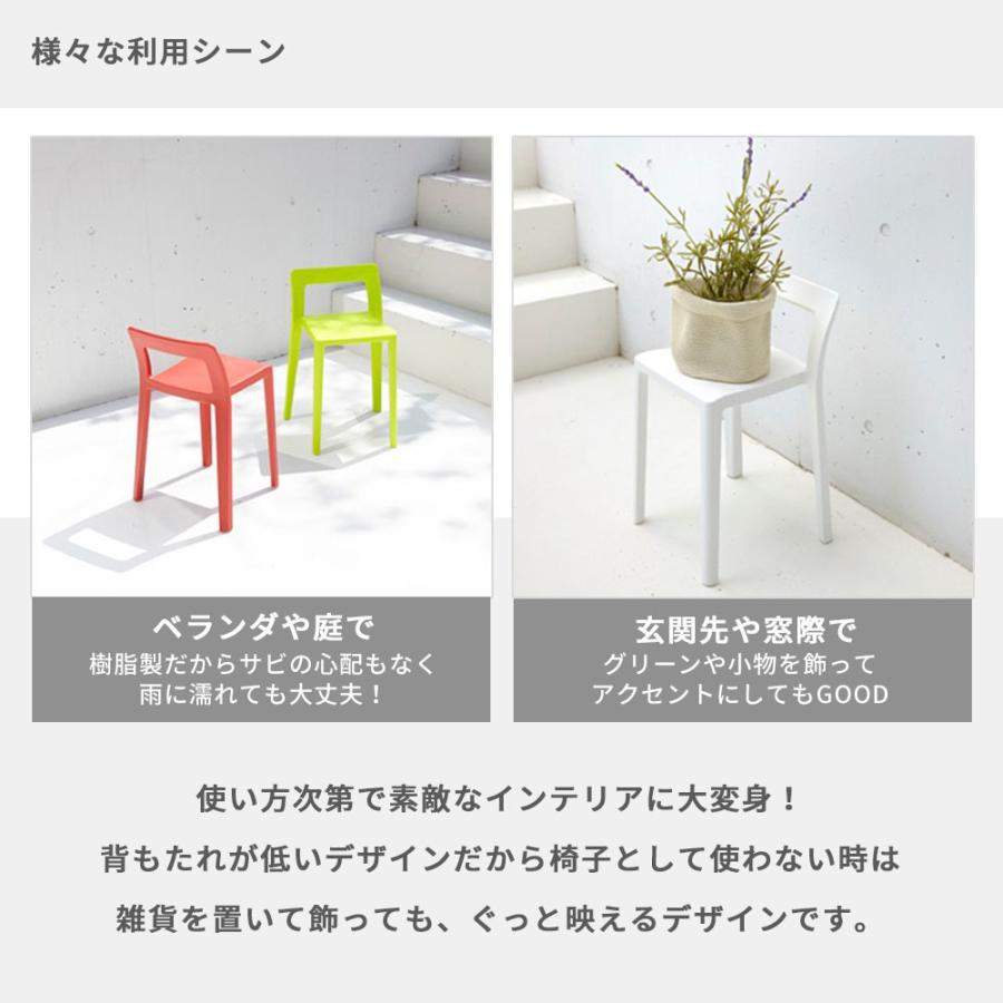 ENOTS エノッツ ミニマルチェア グリーン 岩谷マテリアル　スタッキング 楽天市場】SS期間中 抽選で300%ポイントバック エノッツ