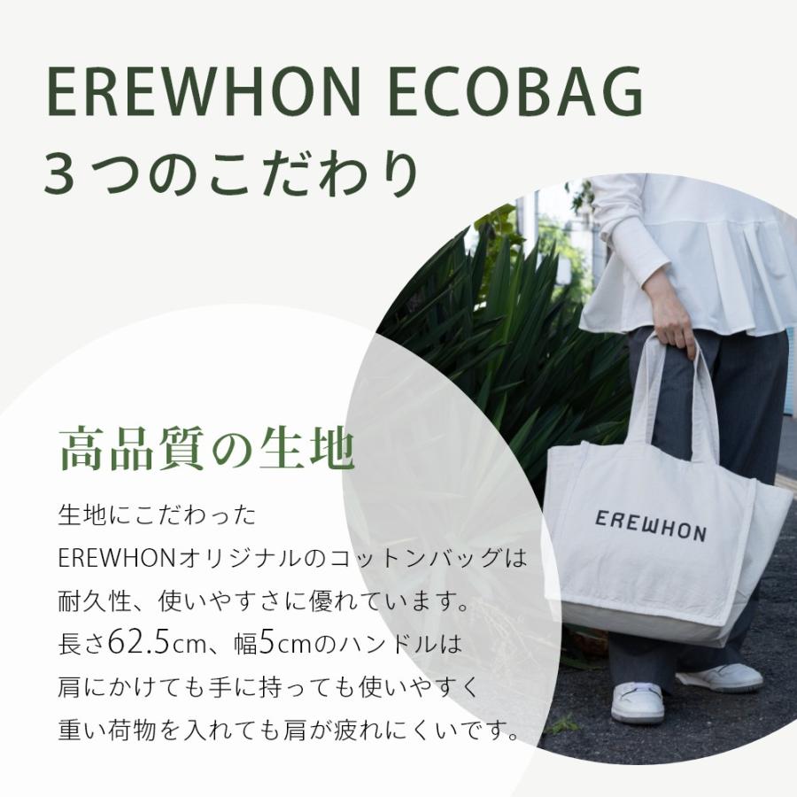 EREWHON エレフォン ECO BAG エコバッグ : DEPARTMENTSTORES EREWHON エレフォン ECO BAG エコバッグ : DEPARTMENTSTORES