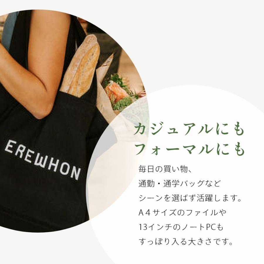 EREWHON エレフォン ECO BAG エコバッグ : DEPARTMENTSTORES EREWHON エレフォン ECO BAG エコバッグ : DEPARTMENTSTORES