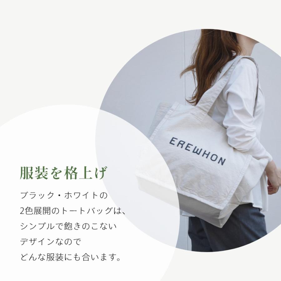 EREWHON エレフォン ECO BAG エコバッグ : DEPARTMENTSTORES EREWHON エレフォン ECO BAG エコバッグ : DEPARTMENTSTORES