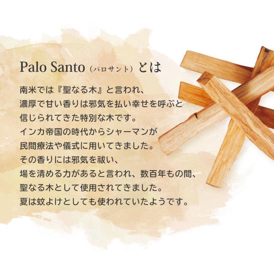 フォートメント Foretment パロサント ピュリフィケーションパック 浄化セット Purification Pack | Foretment | 02