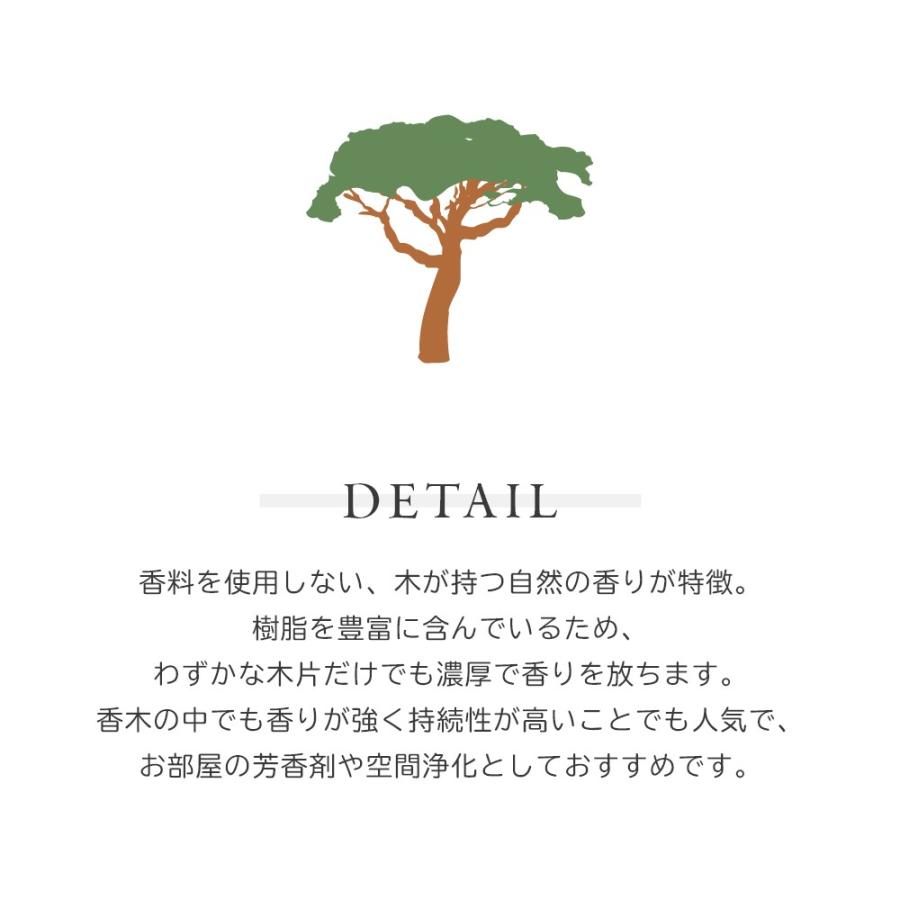 フォートメント Foretment パロサント オイル | Foretment | 03