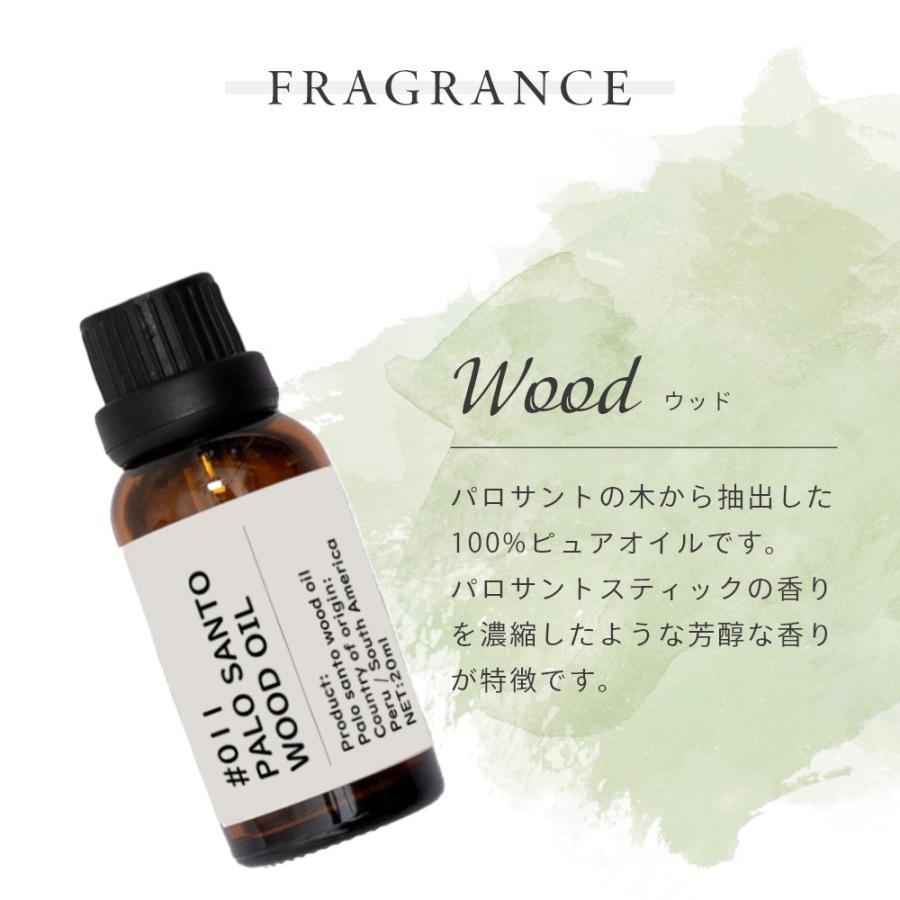 フォートメント Foretment パロサント オイル | Foretment | 04