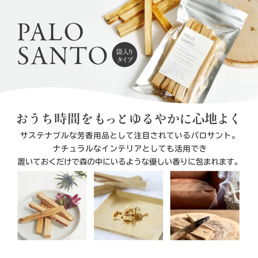 フォートメント パロサント スティック 袋入り Foretment Palosanto stick｜transit｜02