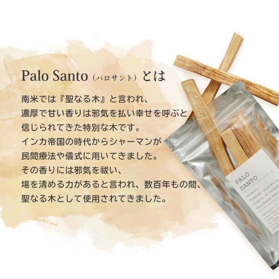 フォートメント パロサント スティック 袋入り Foretment Palosanto stick | Foretment | 02