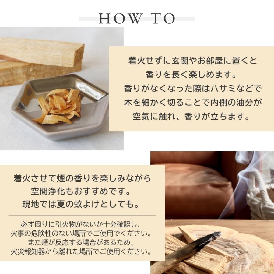 フォートメント パロサント スティック 袋入り Foretment Palosanto stick | Foretment | 04