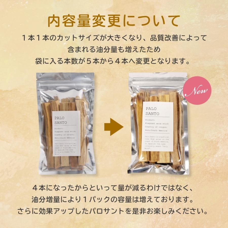 フォートメント パロサント スティック 袋入り Foretment Palosanto stick | Foretment | 06