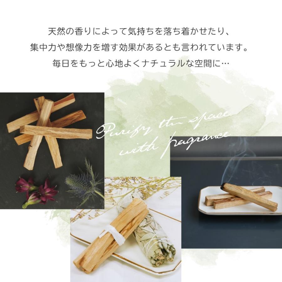 フォートメント Foretment パロサント ホワイトセージ バンドル スマッジパック SMUDGE PACK PALOSANTO WHITE SAGE BUNDLE | Foretment | 08