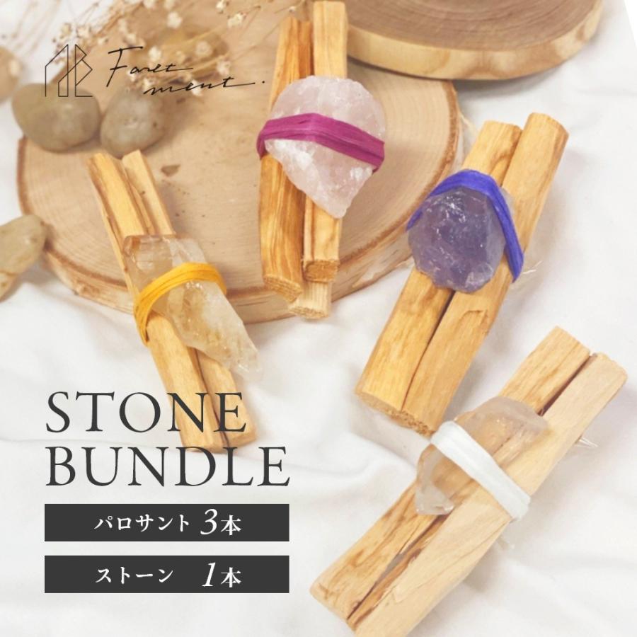 Foretment フォートメント ストーン バンドル STONE BUNDLE セット | Foretment | 01