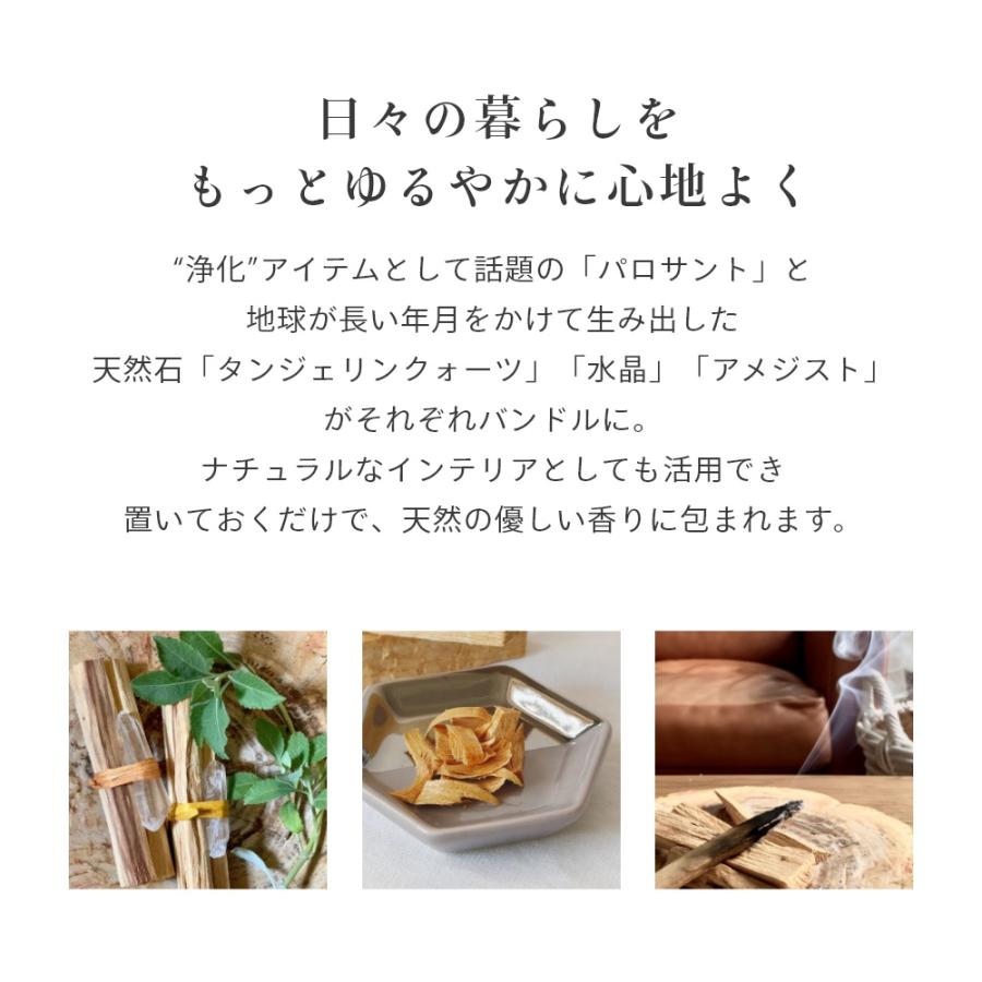 Foretment フォートメント ストーン バンドル STONE BUNDLE セット | Foretment | 02