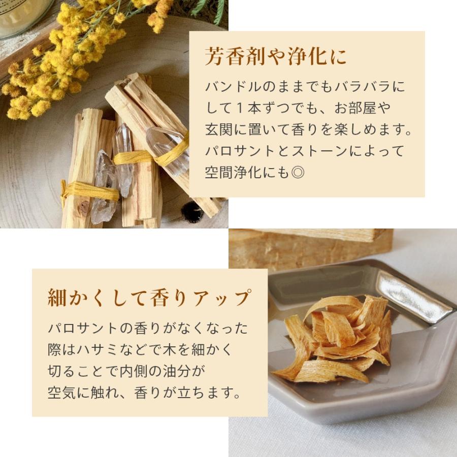 Foretment フォートメント ストーン バンドル STONE BUNDLE セット | Foretment | 08