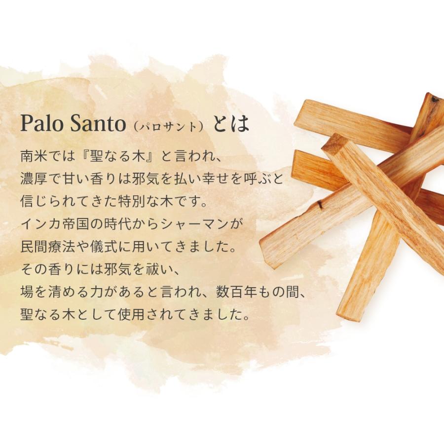 フォートメント Foretment パロサントブロック ＆ パロサント お香 & 香木 | Foretment | 05