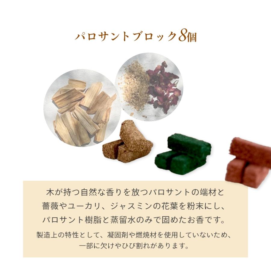 フォートメント Foretment パロサントブロック ＆ パロサント お香 & 香木 | Foretment | 07