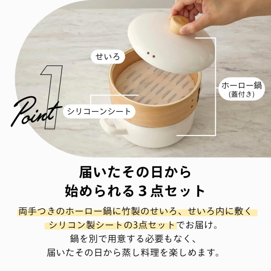 富士ホーロー せいろ付きホーロー鍋 18cm １段 | 富士ホーロー | 06