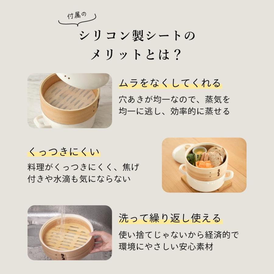 富士ホーロー せいろ付きホーロー鍋 18cm １段 | 富士ホーロー | 07