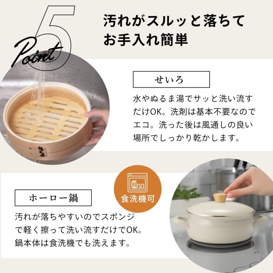 富士ホーロー せいろ付きホーロー鍋 20cm 1段 | 富士ホーロー | 13