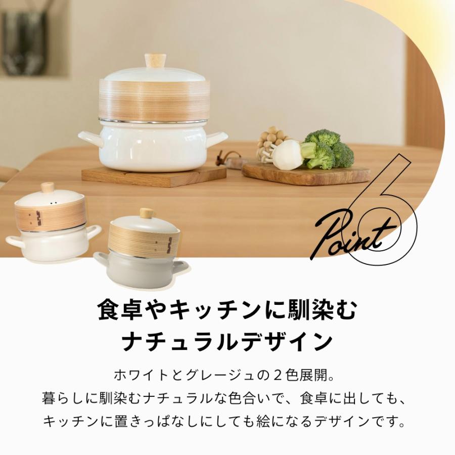 富士ホーロー せいろ付きホーロー鍋 20cm 1段 | 富士ホーロー | 14