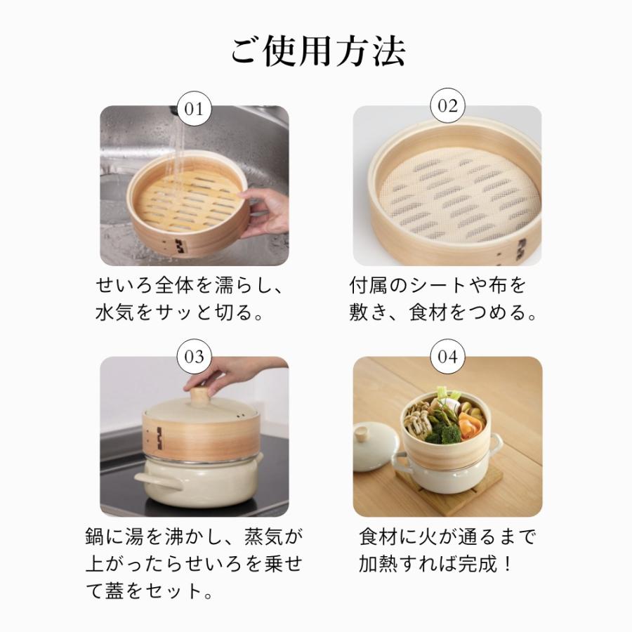 富士ホーロー せいろ付きホーロー鍋 20cm 1段 | 富士ホーロー | 15