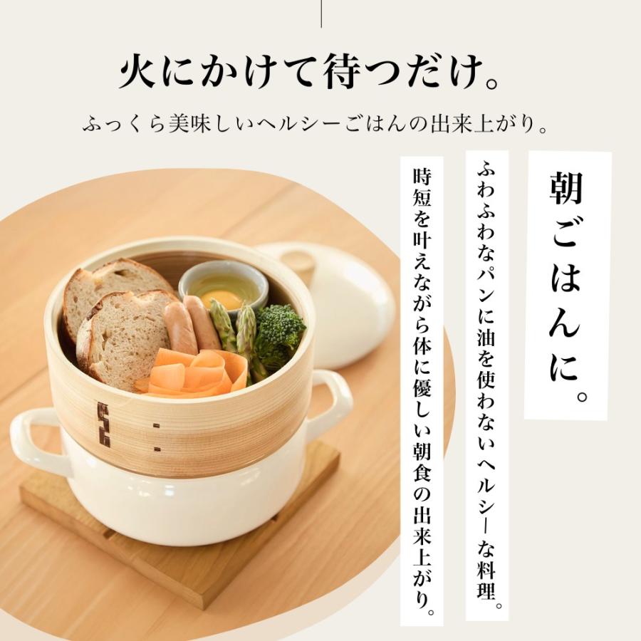 富士ホーロー せいろ付きホーロー鍋 20cm 1段 | 富士ホーロー | 04