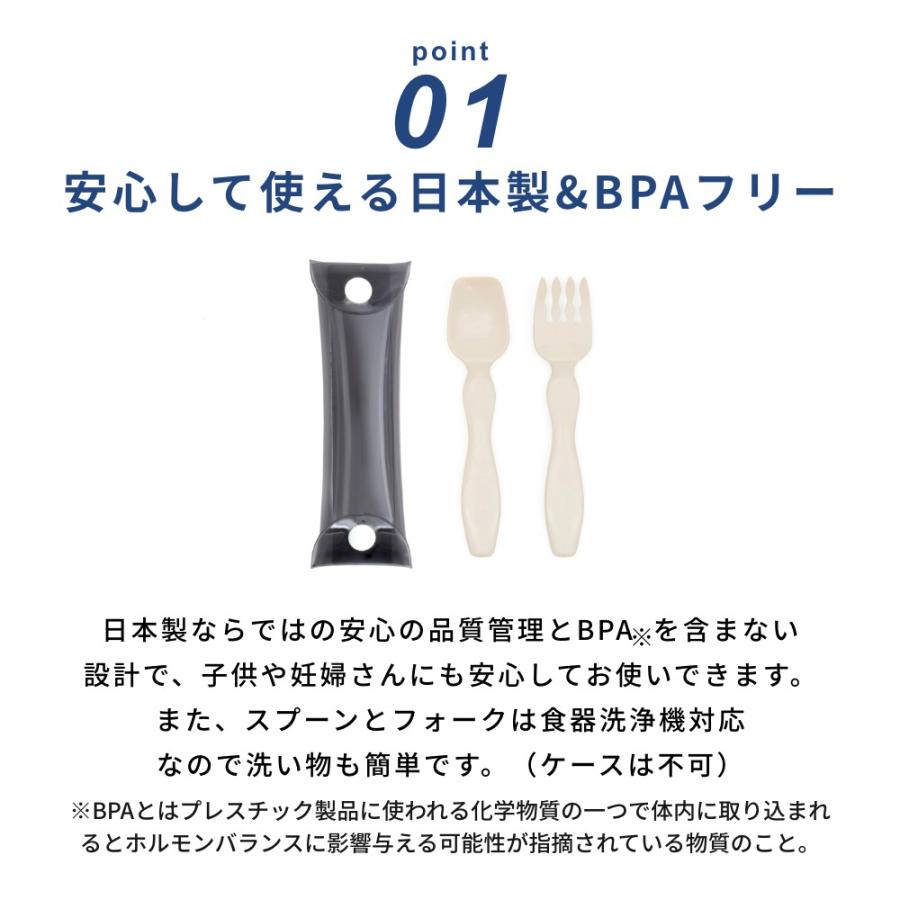 GEL-COOL ジェルクール コンパクトスプーンフォークセット ケース付き