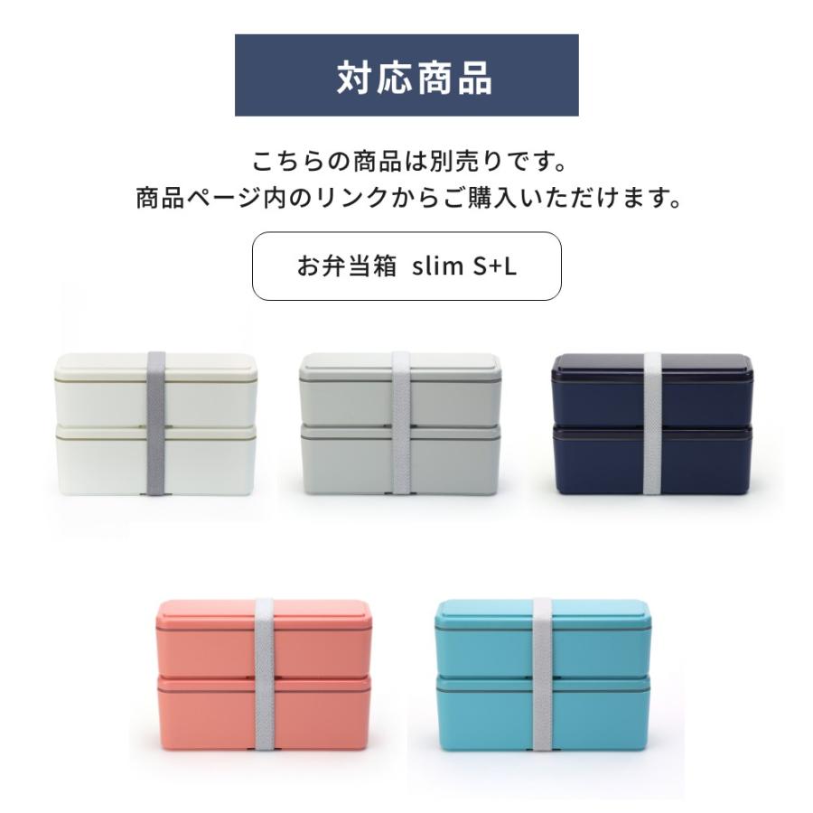GEL-COOL ジェルクール FIT スリム2段 保冷ケース 父の日