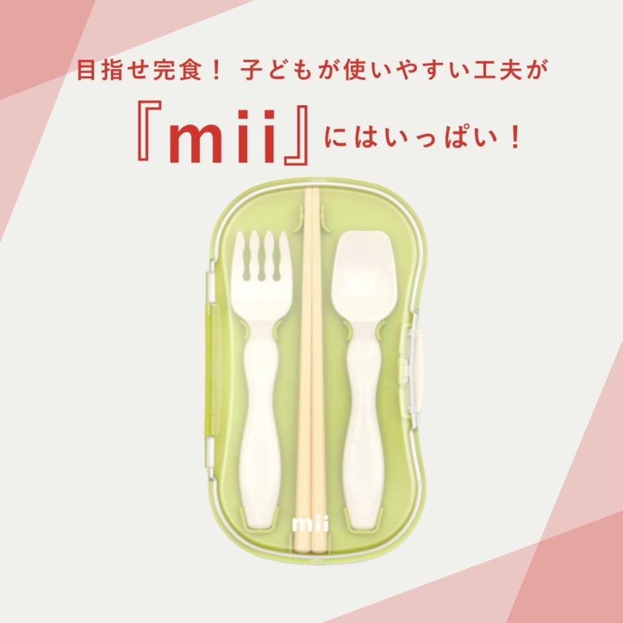 GEL-COOL ジェルクール mii トリオカトラリーセット | GEL-COOL | 05