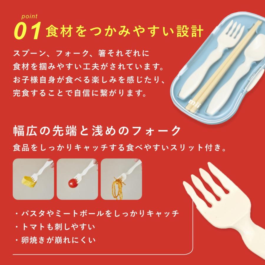 GEL-COOL ジェルクール mii トリオカトラリーセット | GEL-COOL | 06