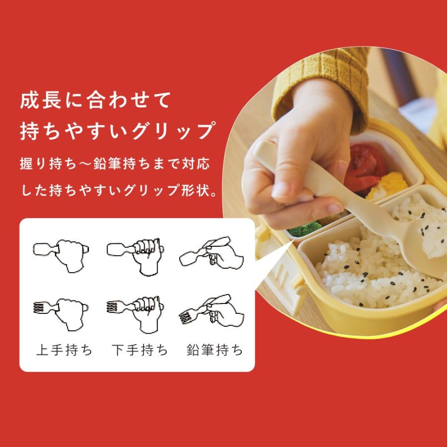 GEL-COOL ジェルクール mii トリオカトラリーセット | GEL-COOL | 08