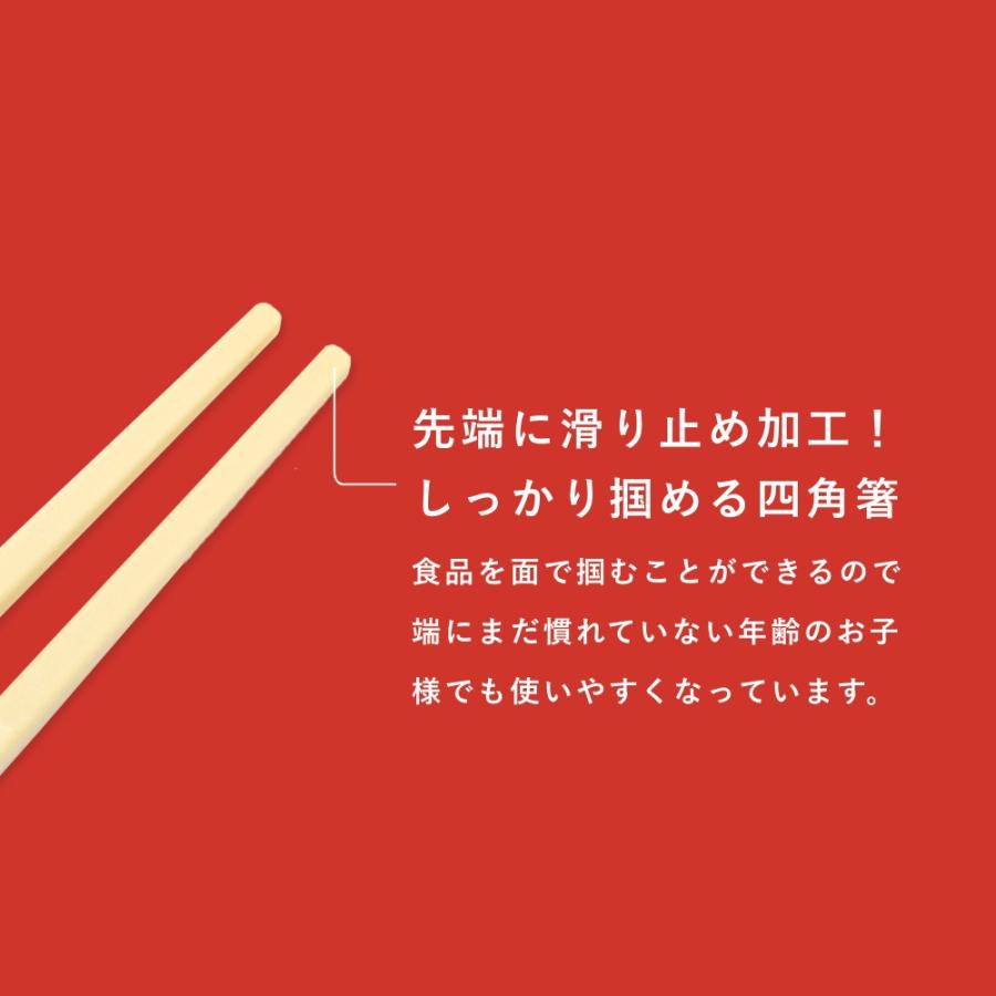 GEL-COOL ジェルクール mii トリオカトラリーセット | GEL-COOL | 09