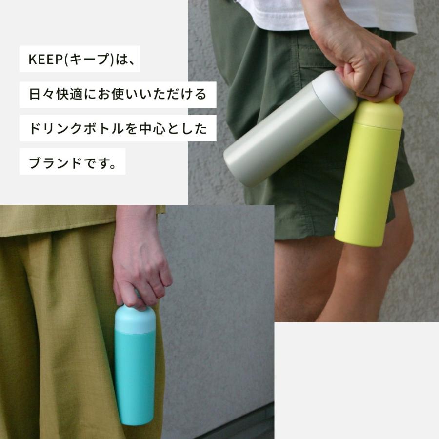 GEL-COOL ジェルクール 水筒 KEEP ANYTIME BOTTLE 330ml