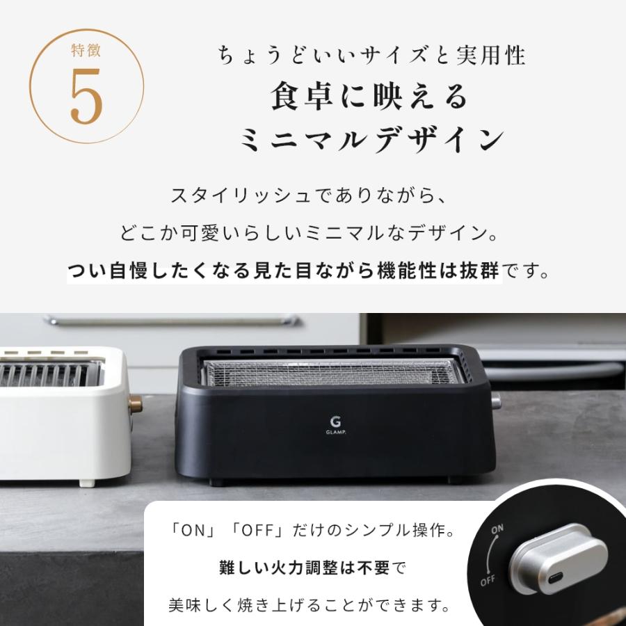 GLAMP. グランプ 超少煙グリル 焼き網 保温ラック 3点セット 焼肉